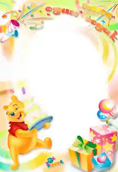 Надпис на рамці: 1 рік