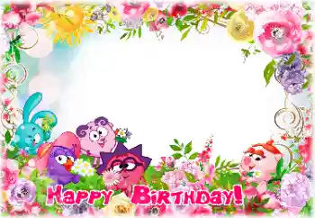 Надпис на рамці: З Днем Народження!