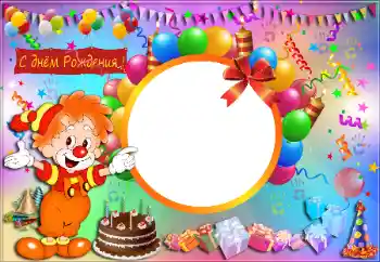 Надпис на рамці: З Днем Народження! Надпис на рамці: З Днем Народження!
