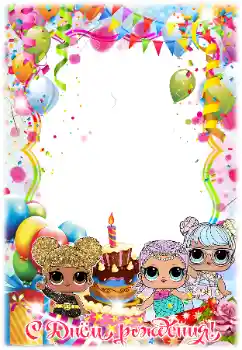 Надпис на рамці: З Днем Народження!