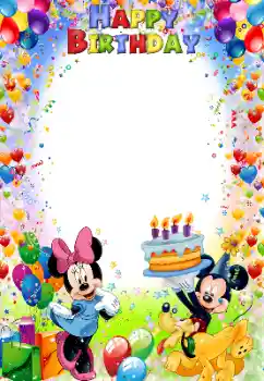 Надпис на рамці: З Днем Народження!