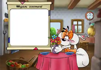 Надпис на рамці: Ждем гостей.