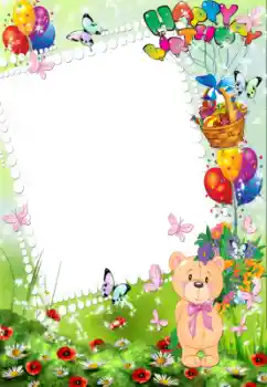 Надпис на рамці: З Днем Народження! Надпис на рамці: З Днем Народження!