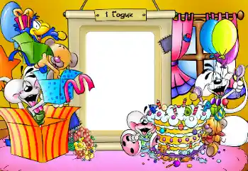 Надпис на рамці: 1 рік Надпис на рамці: 1 рік