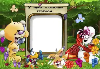 Надпис на рамці: Телефон Надпис на рамці: Телефон