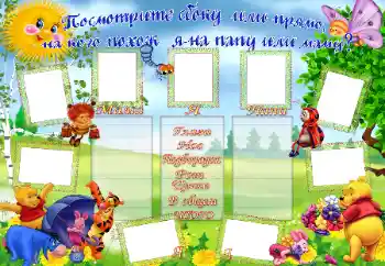 Фотоефект з категорії Перший рік № 96175. Надпис на рамці: На кого же я похож? Фотоефект з категорії Перший рік № 96175. Надпис на рамці: На кого же я похож?