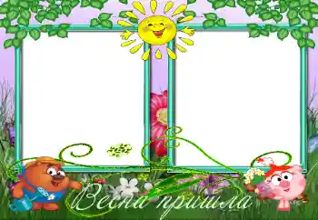 Фотоефект з категорії Смішарікі № 116035 Фотоефект з категорії Смішарікі № 116035