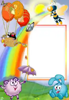 Фотоефект з категорії Смішарікі № 158298 Фотоефект з категорії Смішарікі № 158298