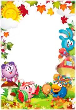 Фотоефект з категорії Смішарікі № 160647 Фотоефект з категорії Смішарікі № 160647