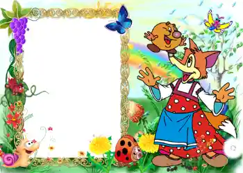 Фотоефект з категорії Радянські мультфільми № 1050 Фотоефект з категорії Радянські мультфільми № 1050