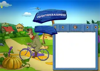 Фотоефект з категорії Радянські мультфільми № 1052 Фотоефект з категорії Радянські мультфільми № 1052