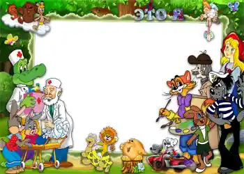 Фотоефект з категорії Радянські мультфільми № 1396 Фотоефект з категорії Радянські мультфільми № 1396