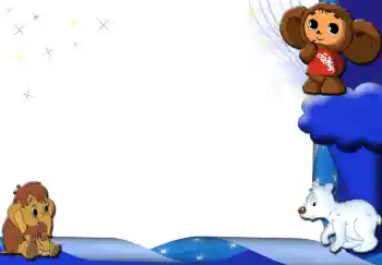 Фотоефект з категорії Радянські мультфільми № 3441 Фотоефект з категорії Радянські мультфільми № 3441