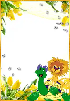 Фотоефект з категорії Радянські мультфільми № 4641 Фотоефект з категорії Радянські мультфільми № 4641