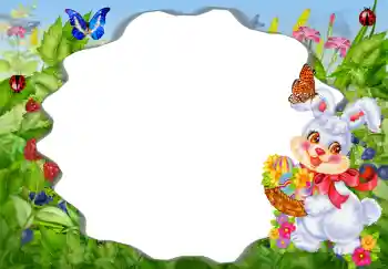 Фотоефект з категорії Запрошення № 2828. Надпис на рамці: Запрошення на День Народження!