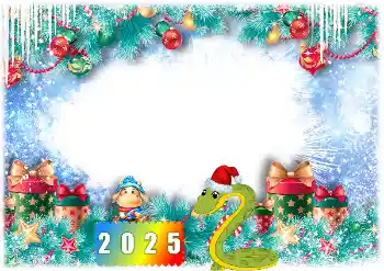 Фотоефект з категорії Календарі № 206026. Надпис на рамці: 2026