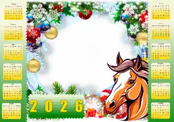 Фотоефект з категорії Календарі № 206213. Надпис на рамці: 2026 Фотоефект з категорії Календарі № 206213. Надпис на рамці: 2026