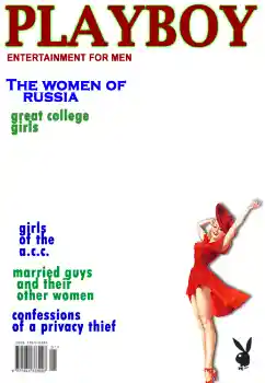 Фотоефект з категорії Журнали № 4693. Надпис на рамці: PlayBoy