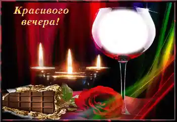 Фотоефект з категорії Рамки для закоханих № 151647. Надпис на рамці: Кохання Фотоефект з категорії Рамки для закоханих № 151647. Надпис на рамці: Кохання