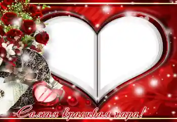 Фотоефект з категорії Рамки для закоханих № 198728. Надпис на рамці: I love you Фотоефект з категорії Рамки для закоханих № 198728. Надпис на рамці: I love you