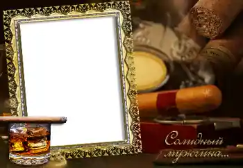 Фотоефект з категорії Чоловічі фоторамки № 11833. Надпис на рамці: Солидный мужчина... Фотоефект з категорії Чоловічі фоторамки № 11833. Надпис на рамці: Солидный мужчина...