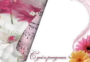 Фотоефект з категорії Відкритки на День Народження № 24264. Надпис на рамці: З Днем Народження! Фотоефект з категорії Відкритки на День Народження № 24264. Надпис на рамці: З Днем Народження!