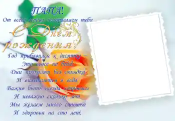 Фотоефект з категорії Відкритки на День Народження № 34866. Надпис на рамці: З Днем Народження! Фотоефект з категорії Відкритки на День Народження № 34866. Надпис на рамці: З Днем Народження!