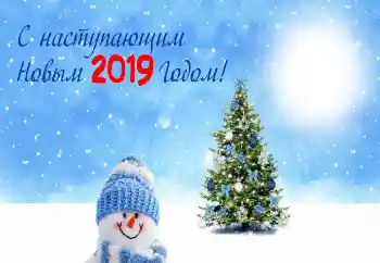 Фотоефект з категорії Відкритки на Новий рік № 147806. Надпис на рамці: З Новим Роком! Фотоефект з категорії Відкритки на Новий рік № 147806. Надпис на рамці: З Новим Роком!