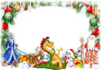 Фотоефект з категорії Відкритки на Новий рік № 205634 Фотоефект з категорії Відкритки на Новий рік № 205634