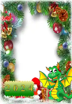 Надпис на рамці: 2026