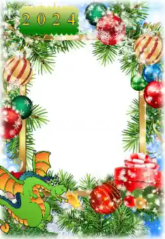 Фотоефект з категорії Відкритки на Новий рік № 205637