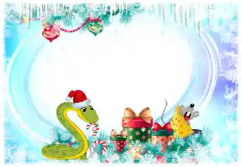 Фотоефект з категорії Відкритки на Новий рік № 206029. Надпис на рамці: З Новим Роком!