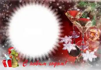 Фотоефект з категорії Відкритки на Новий рік № 3301. Надпис на рамці: З Новим Роком! Фотоефект з категорії Відкритки на Новий рік № 3301. Надпис на рамці: З Новим Роком!