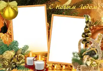 Фотоефект з категорії Відкритки на Новий рік № 3619. Надпис на рамці: З Новим Роком! Фотоефект з категорії Відкритки на Новий рік № 3619. Надпис на рамці: З Новим Роком!