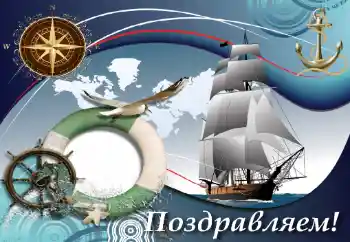 Фотоефект з категорії Різні свята № 101306. Надпис на рамці: Вітаю! Фотоефект з категорії Різні свята № 101306. Надпис на рамці: Вітаю!
