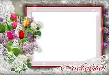 Фотоефект з категорії Різні свята № 139926. Надпис на рамці: Вітаю! Фотоефект з категорії Різні свята № 139926. Надпис на рамці: Вітаю!