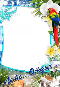 Фотоефект з категорії Літо № 1582. Надпис на рамці: Лето... Отдых