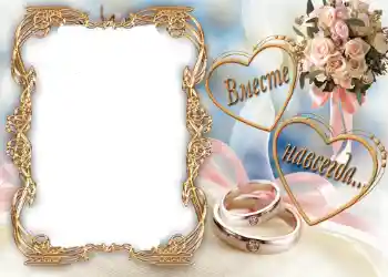 Фотоефект з категорії Весільні рамки № 1075 Фотоефект з категорії Весільні рамки № 1075